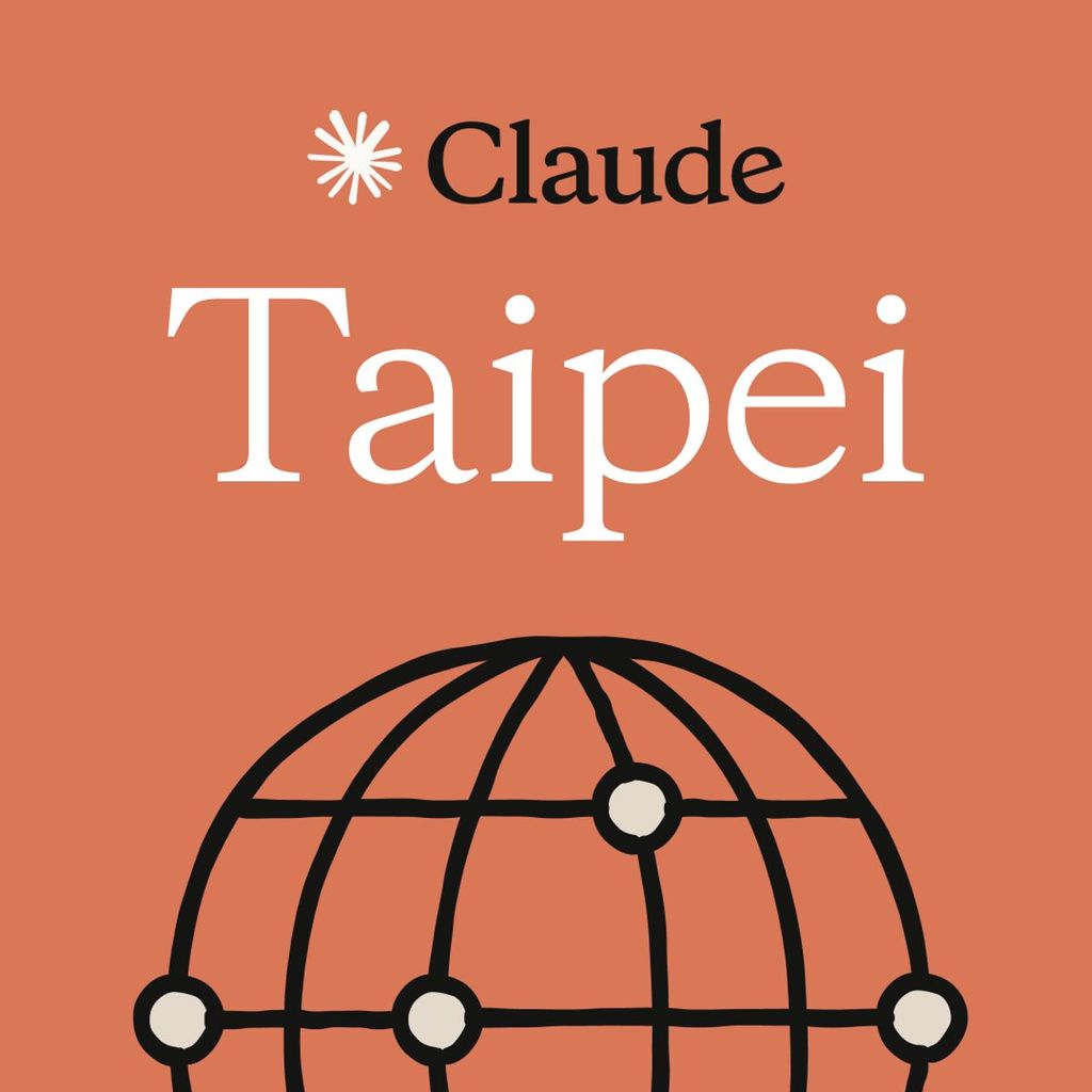 Taipei | Claude Code Skill Evals Workshop