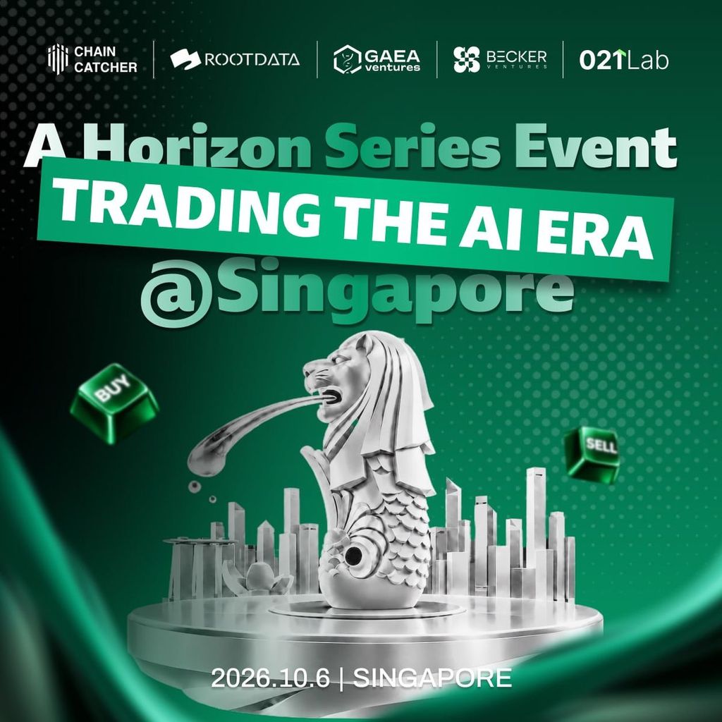 Trading the AI Era — A Horizon Series Event @Singapore
