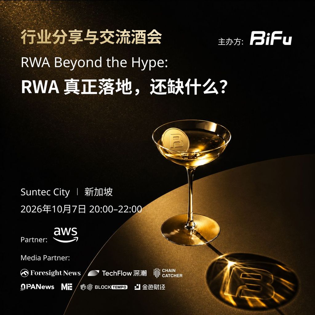 RWA Beyond the Hype: Industry Talks & Networking
