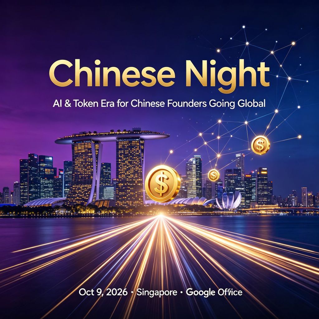 Chinese Night: AI & Token Era for Chinese Founders Going Global