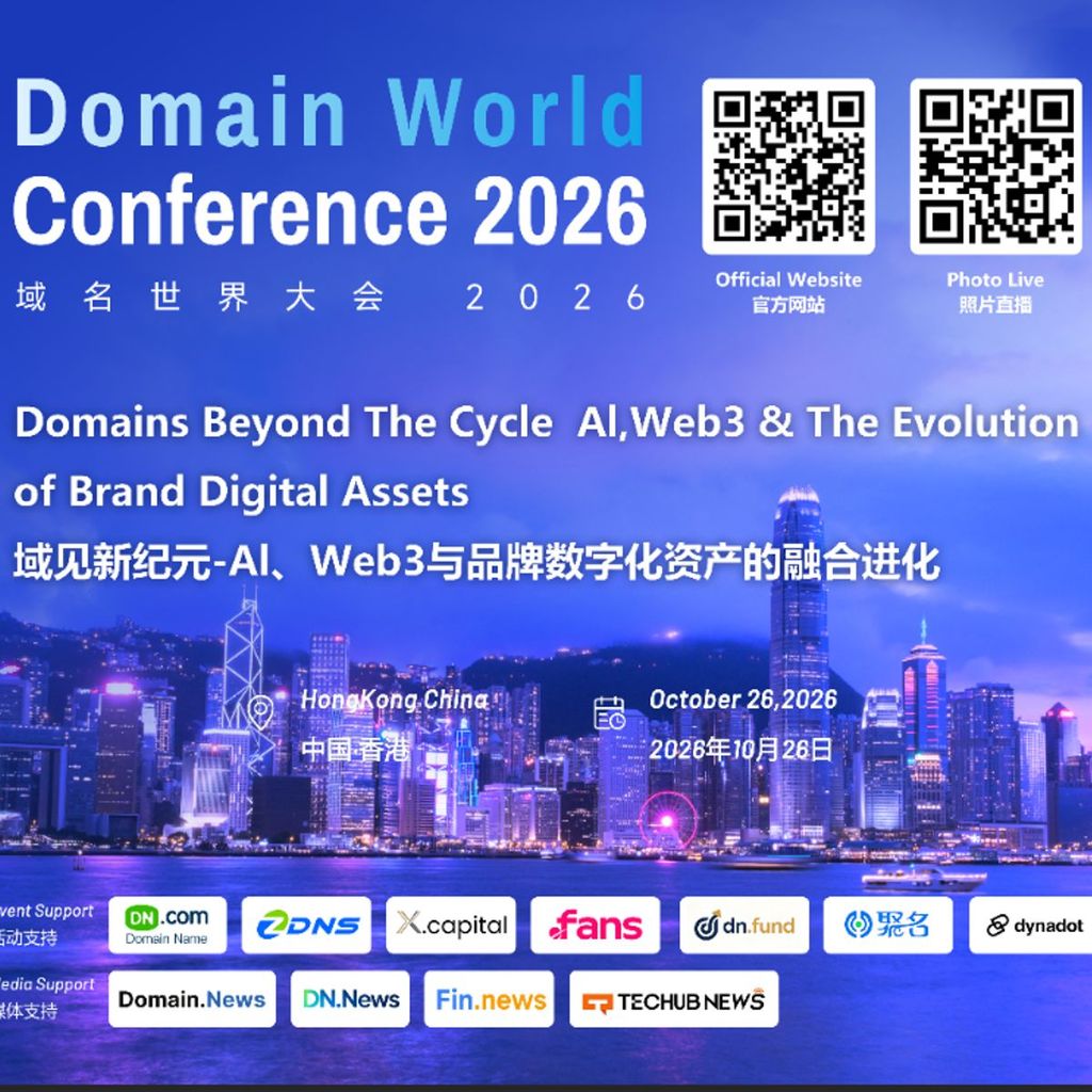 Domain World Conference 2026