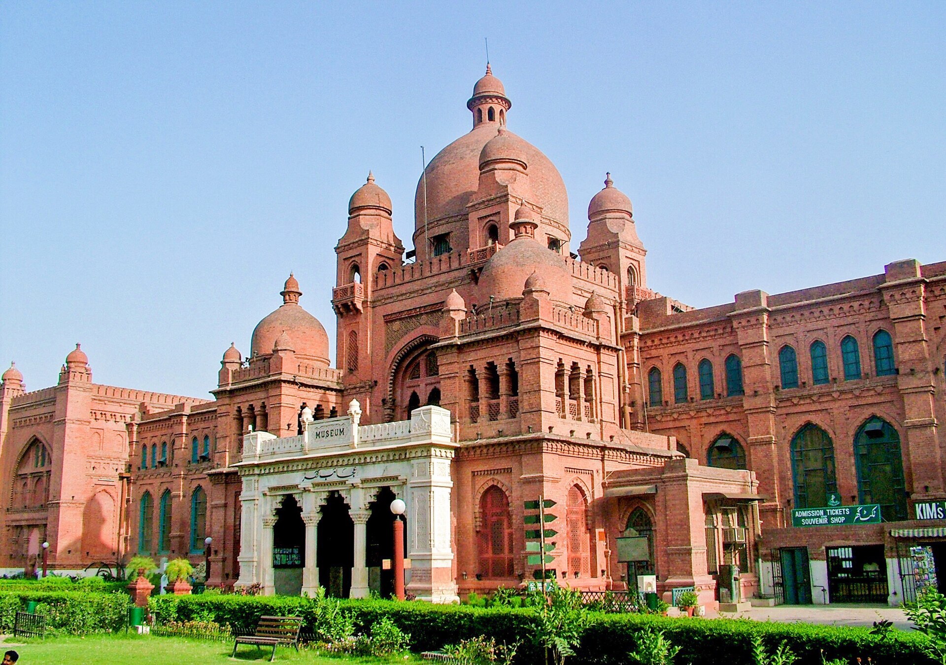 Lahore Museum — photograph by Guilhem Vellut, CC BY-SA 2.0, via Wikimedia Commons